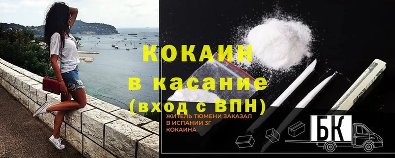 Кокаин FishScale  OMG ссылка  Пучеж 